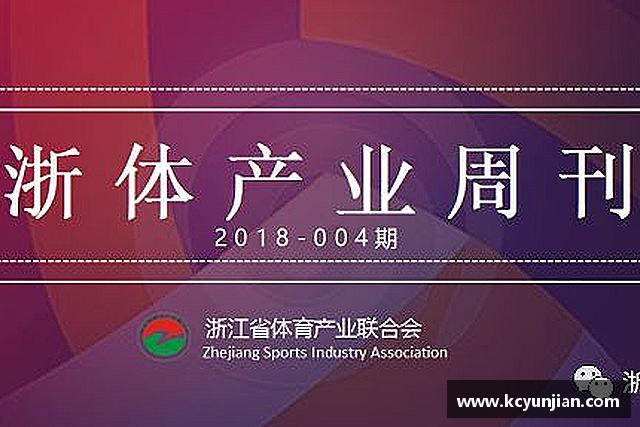 知道JN江南